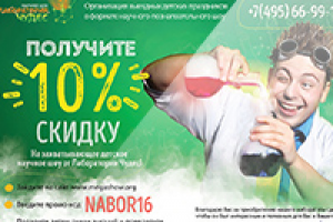 Листовка двухсторонняя