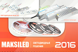 Календарь квартальный