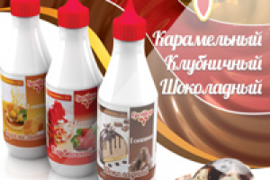 3D моделирование и верстка листовки формата A4