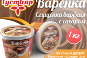 3D моделирование и верстка листовки формата A4