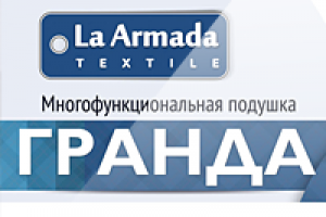 Разработка дизайна этикеток для подушек