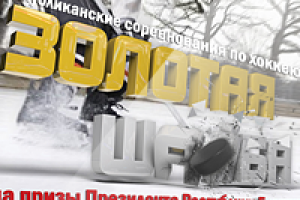 Плакат-афиша