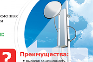 Рекламный модуль 1м x 1.5м