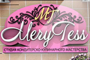 Световая вывеска