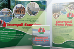 Набор мобильных выставочных конструкций для санатория