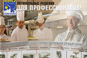 Дизайн POP-UP и ROL-UP конструкций