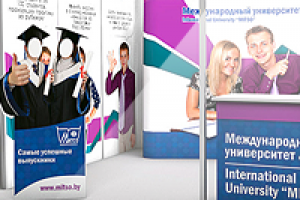 Оформление выставочной композиции учебного заведения