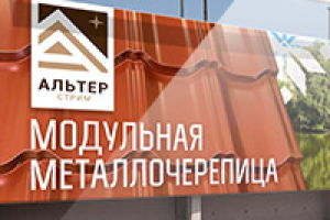 Бигборд 12х3