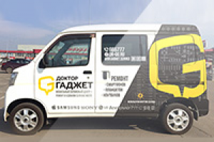 Брендирование сервисного автомобиля