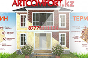 Объемная рекламная экспозиция