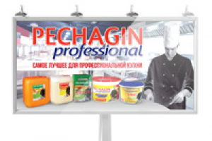 3D моделирование продукции, верстка Бигборда 6х3