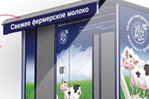 Брендирование автомата по продаже молока