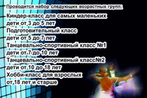 Работа 3379178