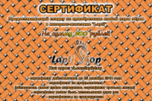 Работа 2074431