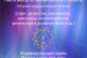 Работа 1792423