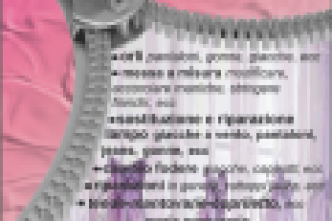 Работа 1792419