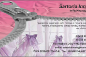 Визитка Sartoria Innes. Испания