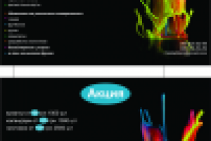 Работа 1792412