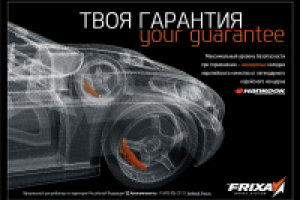 Плакат тёмный