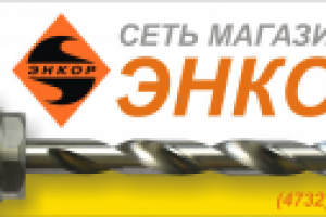 Имиджевый баннер для компании "Энкор"