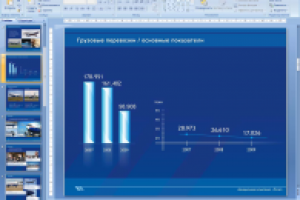 Работа 2382038