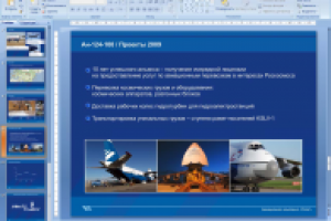 Работа 2382037