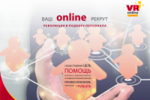 Работа 2373602