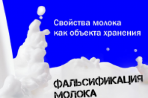 Работа 2373591