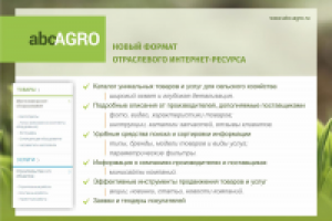 Презентация сайта 2