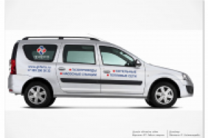 Работа 3021619