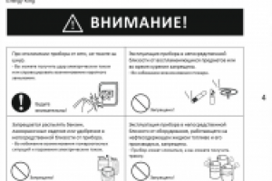 Верстка_инструкция