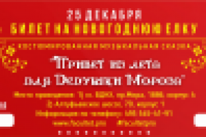 Работа 3017709