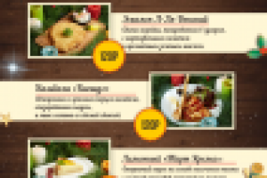 Работа 2825035