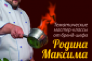 Работа 2594555