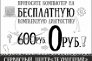 Работа 2577364