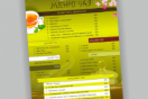 Меню для ресторана
