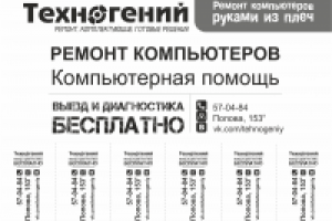 Работа 2445246