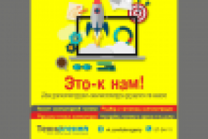 Работа 2445244