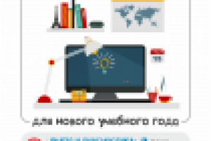 Работа 2445233