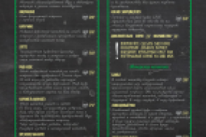 Макет меню для кофейни