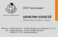 img2303059.png