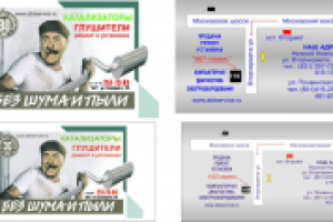 Отрисовка в вектор из растра