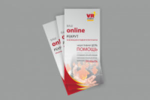 Евробуклет