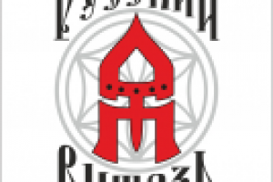 Работа 2111290