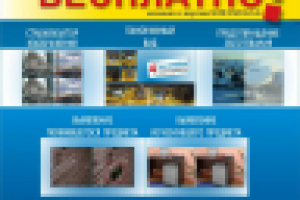 Работа 1639750