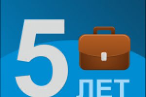 Работа 1715129