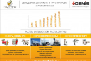 Работа 1639730