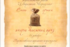 Работа 1612433