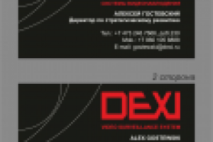 Корпоративная визитка