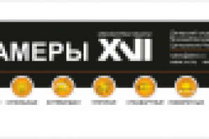 Топ фирменного прайслиста